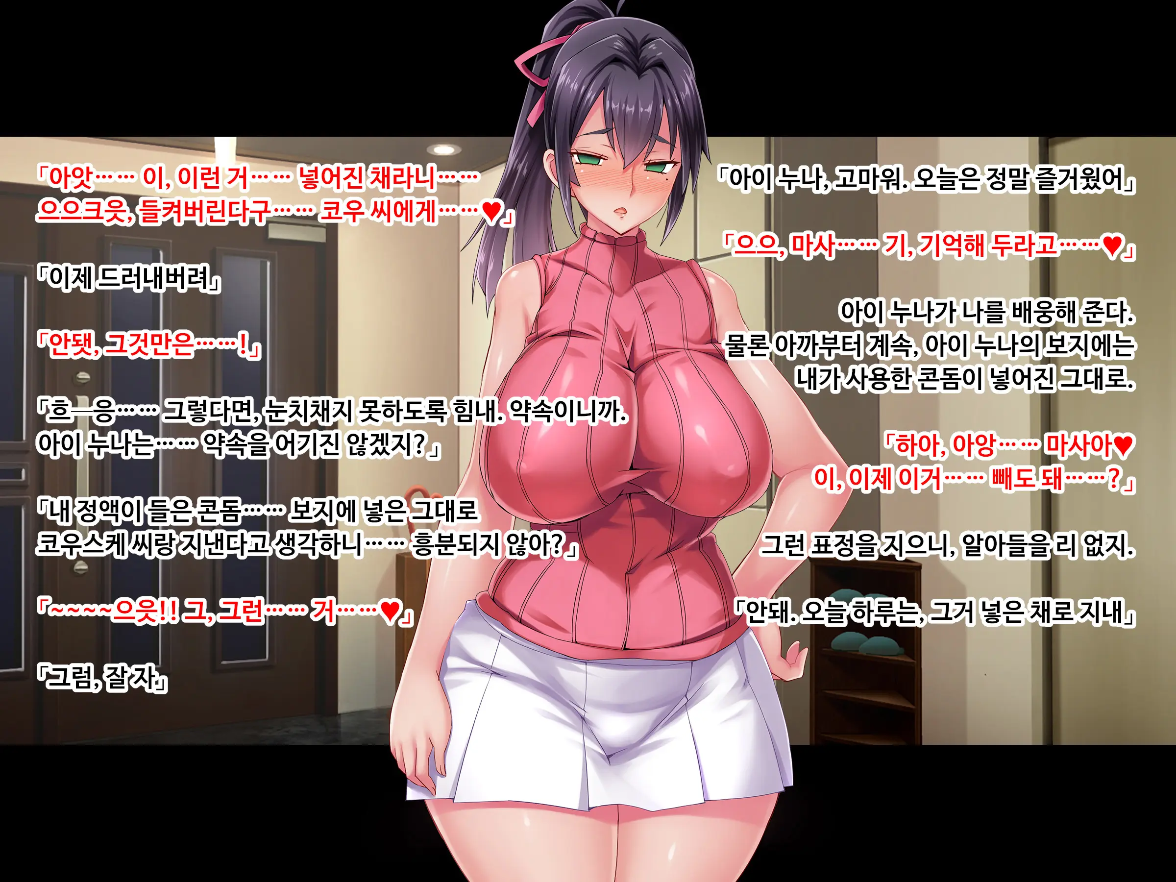 Sewayaki Oku-San De Hito No Tanomi O Kotowarenai Ai-San Ni Onegai Shite Nakadashi Hame Houdai No Dosukebe Zuma Ni Nattemoratta Kouhen